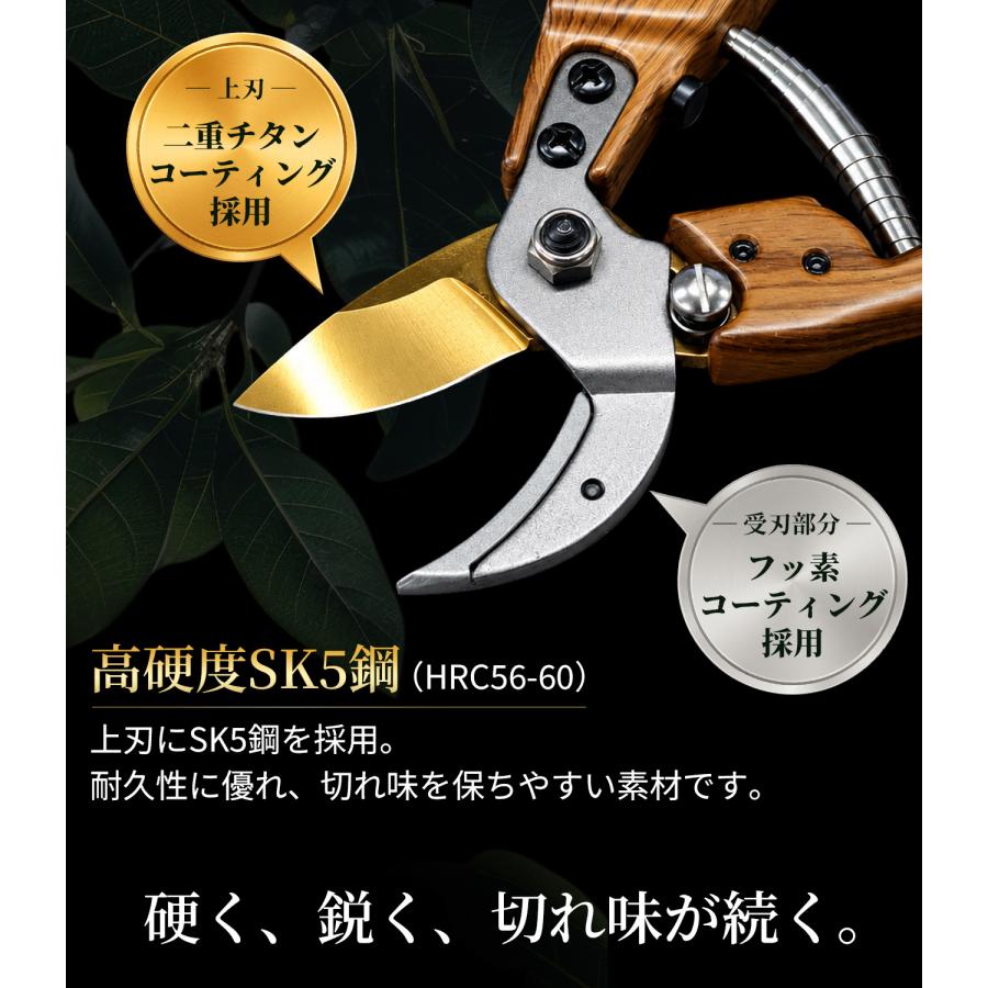 半額クーポン発行中【最大切断径25mm】剪定ばさみ 剪定鋏 枝切りばさみ 園芸ばさみ 太い枝 二重チタンコーティング カバー付 庭木 果樹 生垣 花木 ガーデニング |  | 02