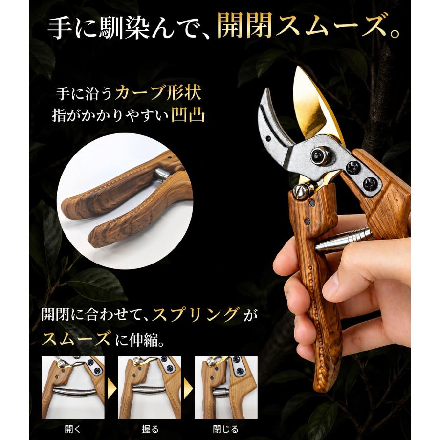 半額クーポン発行中【最大切断径25mm】剪定ばさみ 剪定鋏 枝切りばさみ 園芸ばさみ 太い枝 二重チタンコーティング カバー付 庭木 果樹 生垣 花木 ガーデニング |  | 04