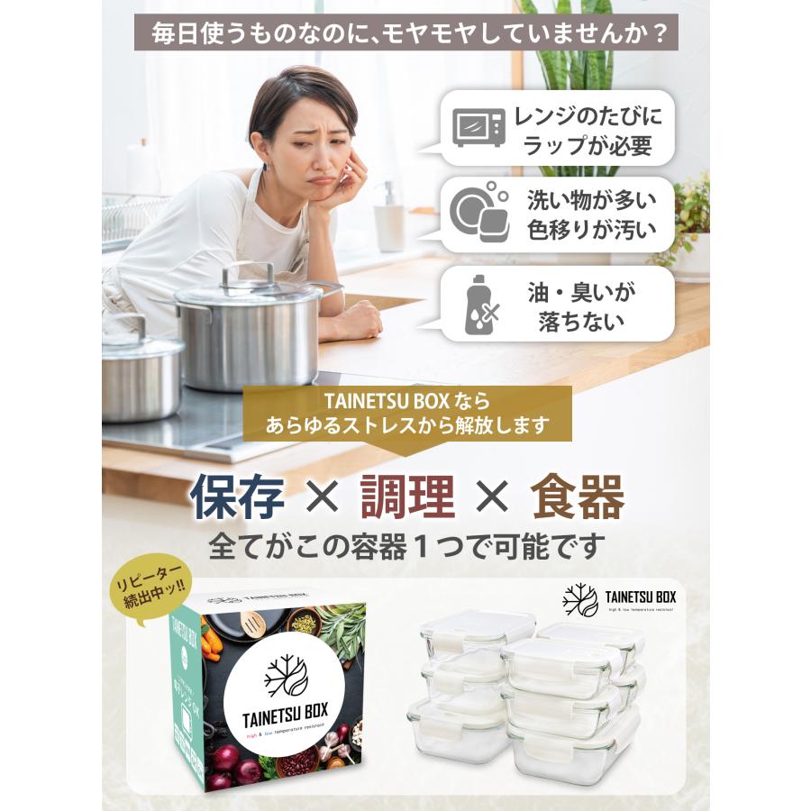 耐熱ガラス 耐熱容器 フタをしたまま電子レンジ対応 オーブン 蓋付き 密閉 日本国内で試験クリア済み タイボ Lサイズ 2個セット |  | 04
