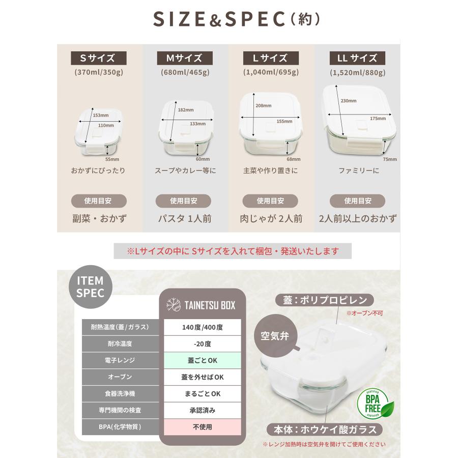 耐熱ガラス 耐熱容器 フタをしたまま電子レンジ対応 オーブン 蓋付き 密閉 日本国内で試験クリア済み タイボ LLサイズ 2個セット |  | 11