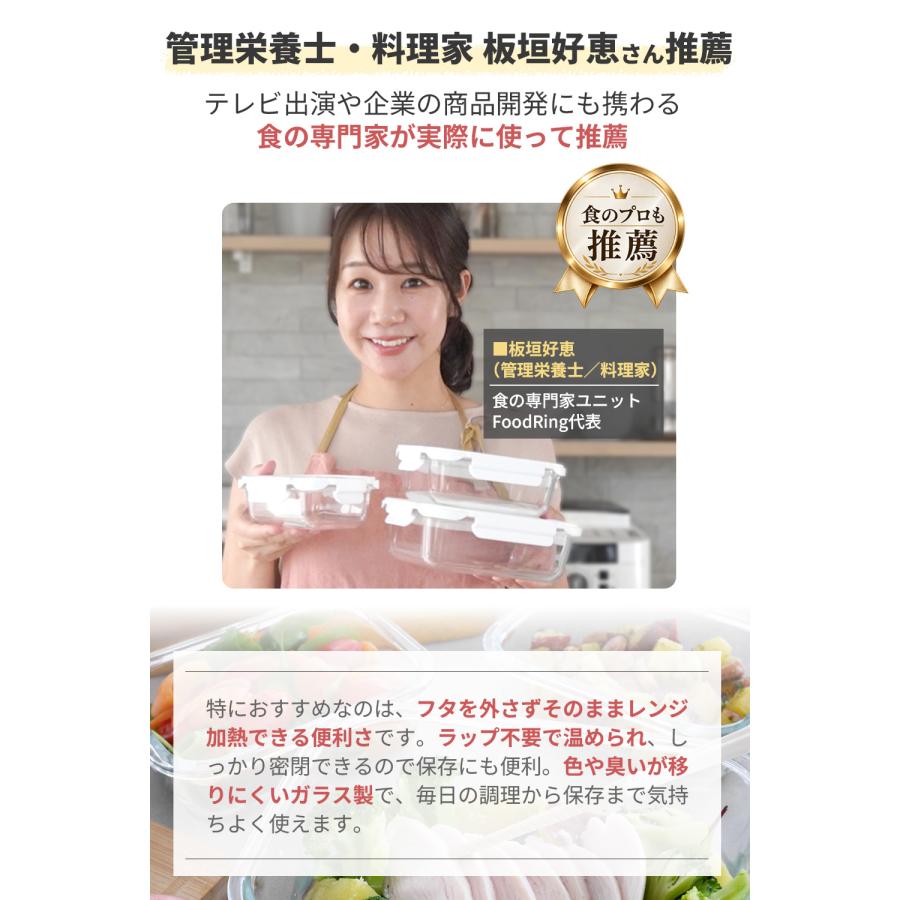 耐熱ガラス 耐熱容器 フタをしたまま電子レンジ対応 オーブン 蓋付き 密閉 日本国内で試験クリア済み タイボ LLサイズ 2個セット |  | 03