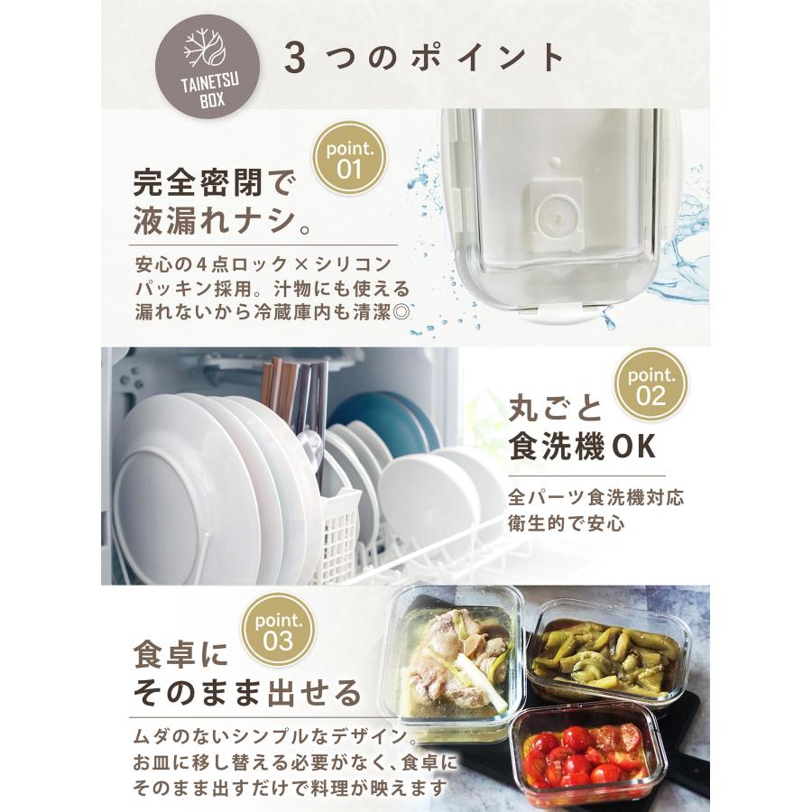 耐熱ガラス 耐熱容器 フタをしたまま電子レンジ対応 オーブン 蓋付き 密閉 日本国内で試験クリア済み タイボ LLサイズ 2個セット |  | 06