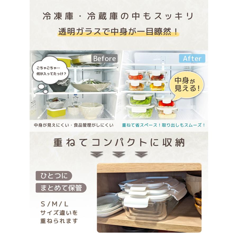 耐熱ガラス 耐熱容器 フタをしたまま電子レンジ対応 オーブン 蓋付き 密閉 日本国内で試験クリア済み タイボ LLサイズ 2個セット |  | 08
