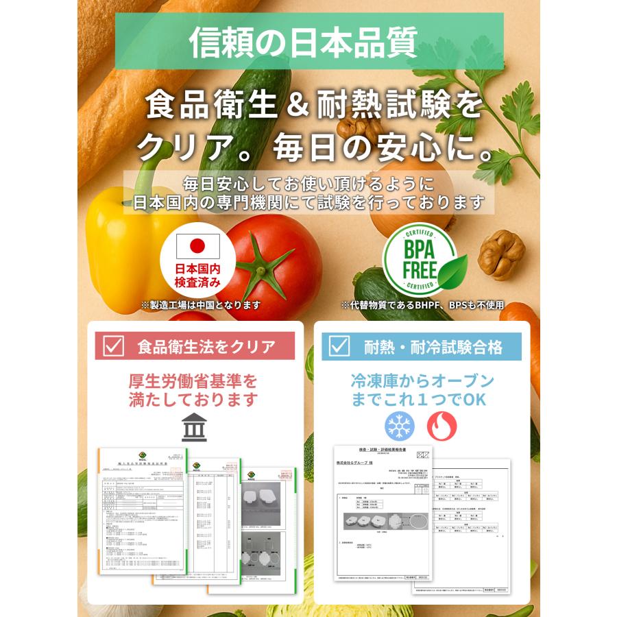 耐熱ガラス 耐熱容器 フタをしたまま電子レンジ対応 オーブン 蓋付き 密閉 日本国内で試験クリア済み タイボ LLサイズ 2個セット |  | 09