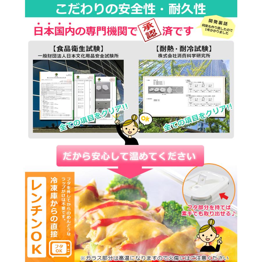 耐熱ガラス 耐熱容器 フタをしたまま電子レンジ対応 オーブン 蓋付き 密閉 日本国内で試験クリア済み タイボ Mサイズ 2個セット｜threebox39｜04