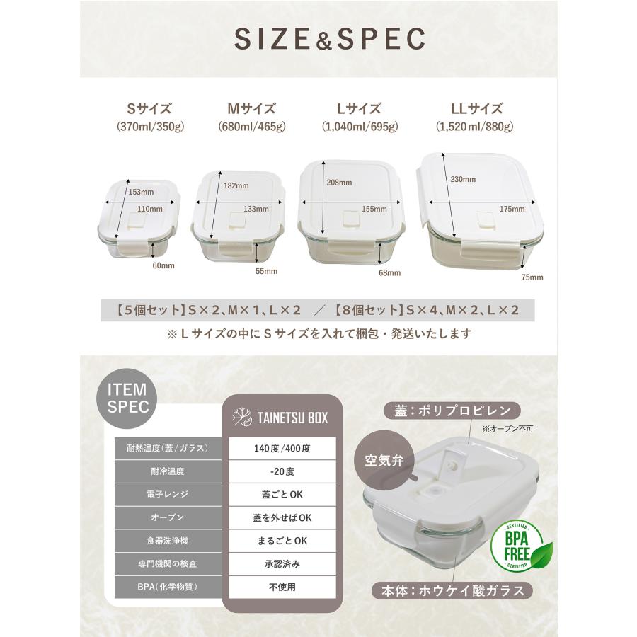 耐熱ガラス 耐熱容器 フタをしたまま電子レンジ対応 オーブン 蓋付き 密閉 日本国内で試験クリア済み タイボ Sサイズ 2個セット |  | 11