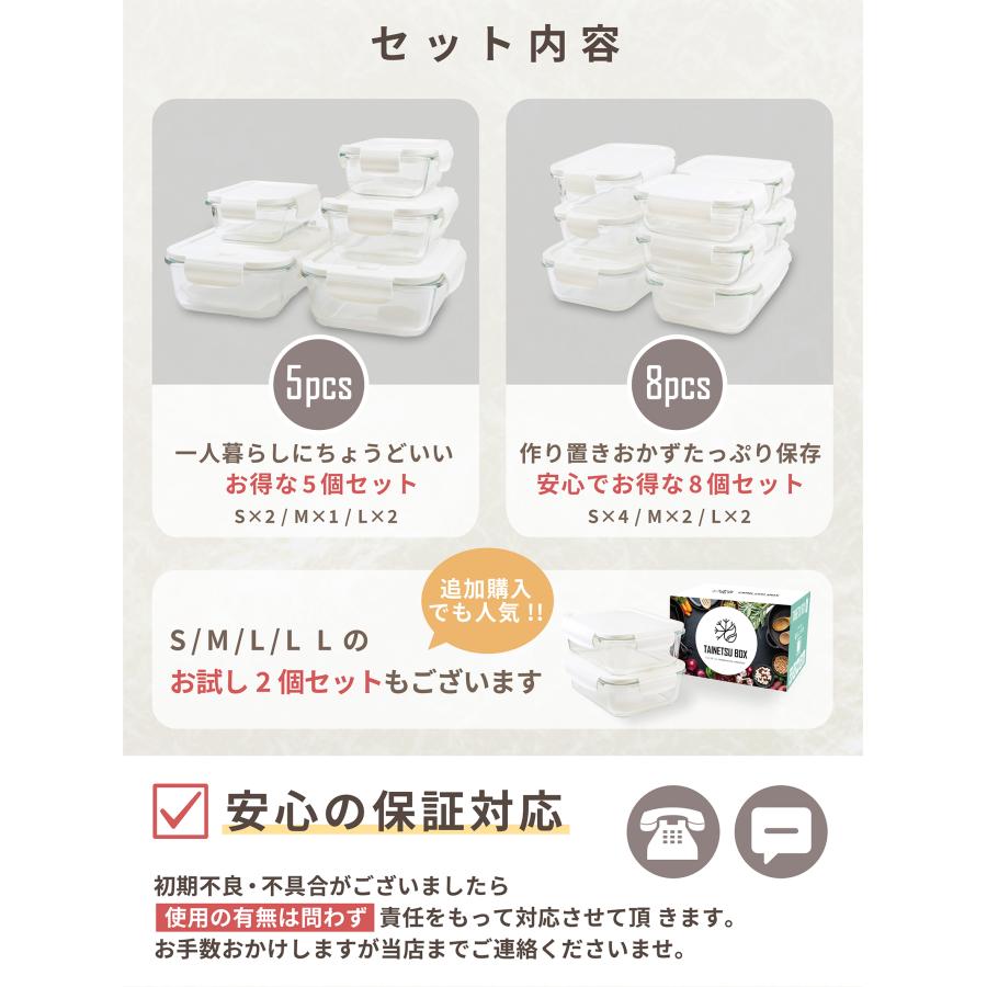 耐熱ガラス 耐熱容器 フタをしたまま電子レンジ対応 オーブン 蓋付き 密閉 日本国内で試験クリア済み タイボ Sサイズ 2個セット |  | 12