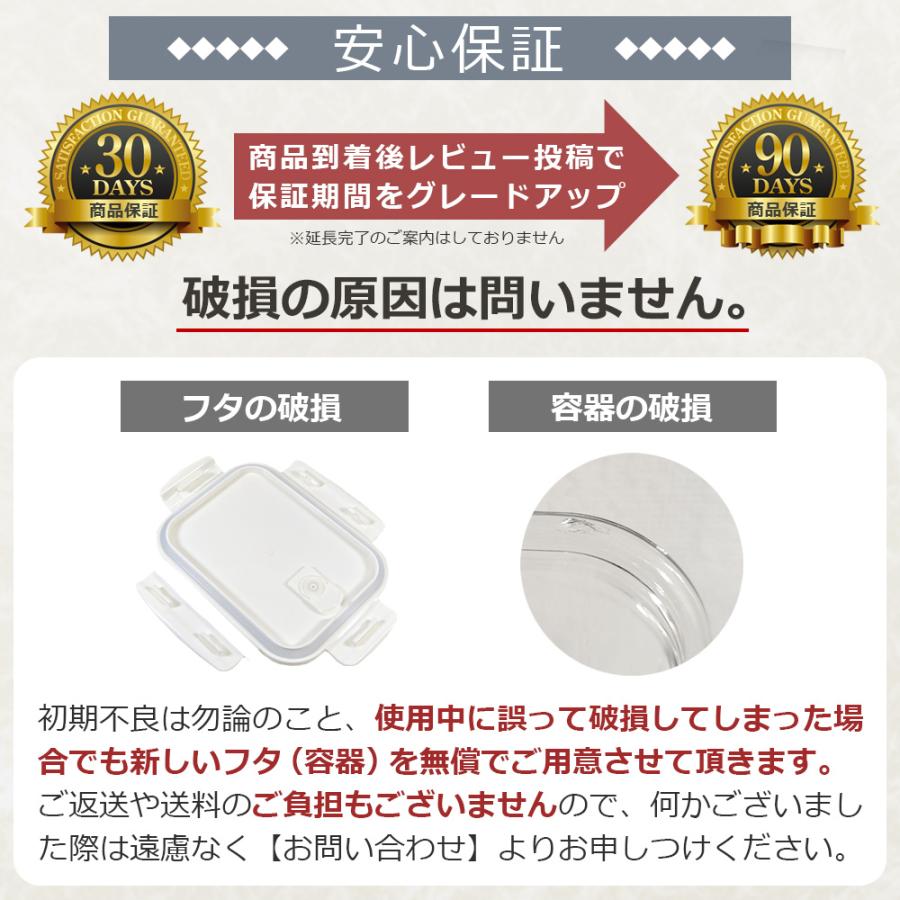 耐熱ガラス 耐熱容器 フタをしたまま電子レンジ対応 オーブン 蓋付き 密閉 日本国内で試験クリア済み タイボ Sサイズ 2個セット |  | 01