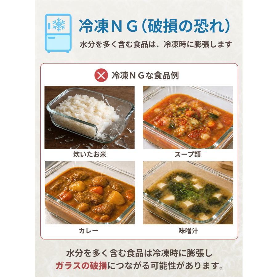 耐熱ガラス 耐熱容器 フタをしたまま電子レンジ対応 オーブン 蓋付き 密閉 日本国内で試験クリア済み タイボ Mサイズ 2個セット |  | 13