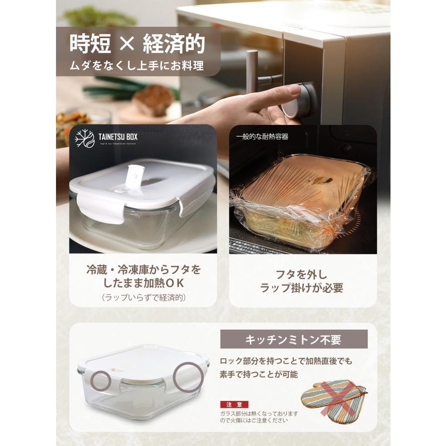 耐熱ガラス 耐熱容器 フタをしたまま電子レンジ対応 オーブン 蓋付き 密閉 日本国内で試験クリア済み タイボ Mサイズ 2個セット |  | 06
