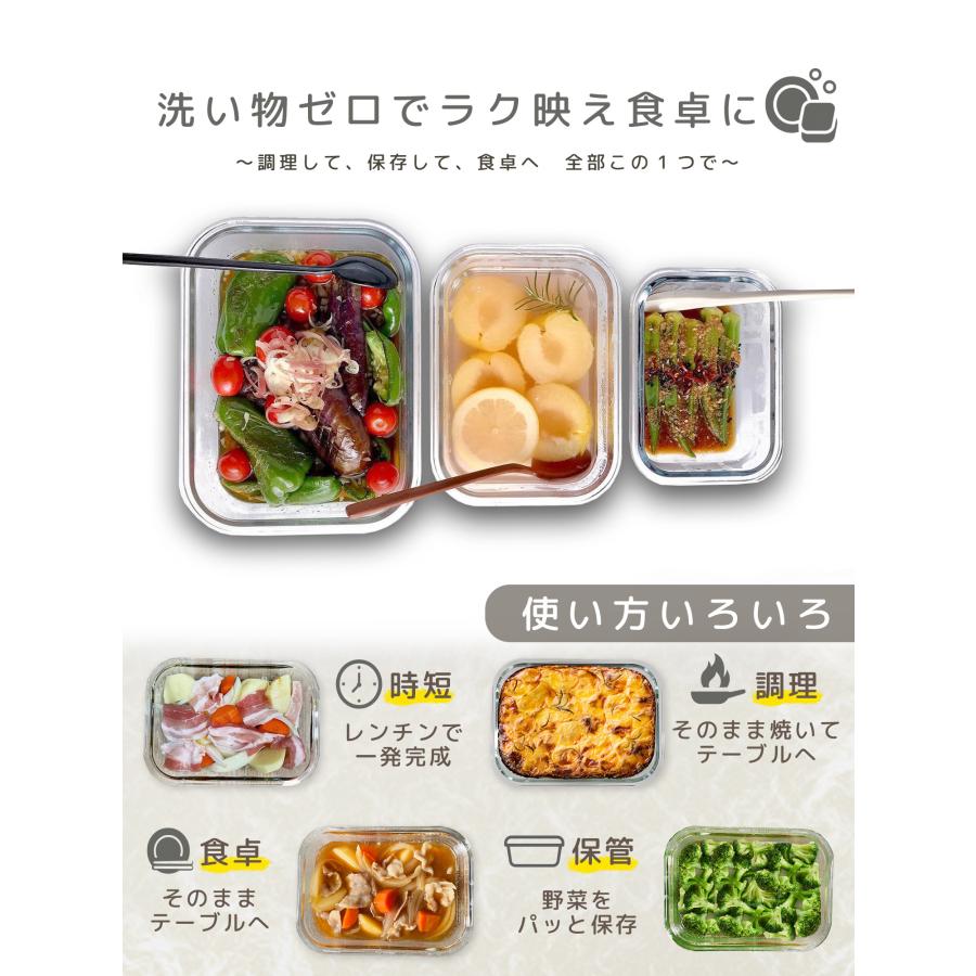 耐熱ガラス 耐熱容器 フタをしたまま電子レンジ対応 オーブン 蓋付き 密閉 日本国内で試験クリア済み タイボ Mサイズ 2個セット |  | 07