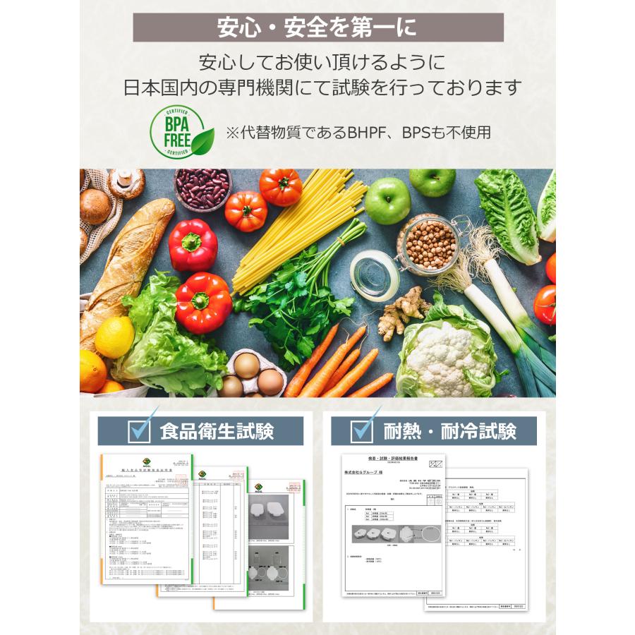 【バズるの泉 クックパッドplus掲載】 耐熱ガラス容器 耐熱容器 フタをしたまま電子レンジ対応 オーブン 蓋付き 密閉 日本での検査クリア タイボ 8個セット |  | 10