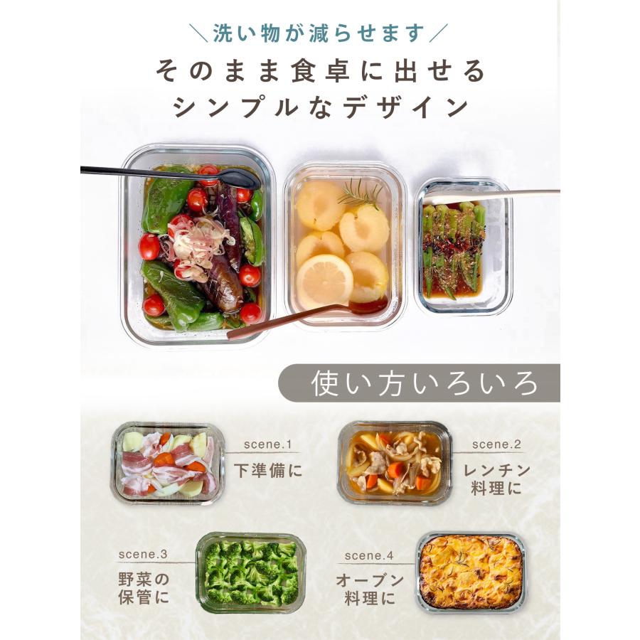 【バズるの泉 クックパッドplus掲載】 耐熱ガラス容器 耐熱容器 フタをしたまま電子レンジ対応 オーブン 蓋付き 密閉 日本での検査クリア タイボ 8個セット |  | 08