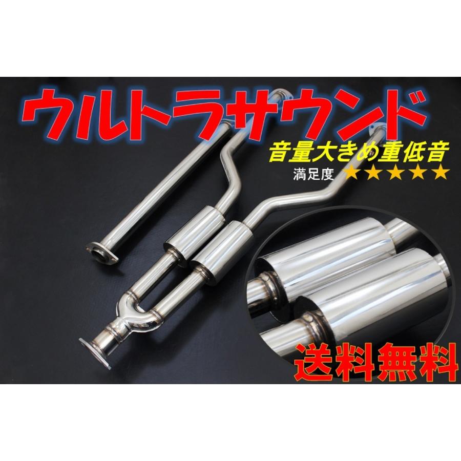 スリーキャッツ GSE21 IS350 中間パイプ ウルトラサウンド 底上げ