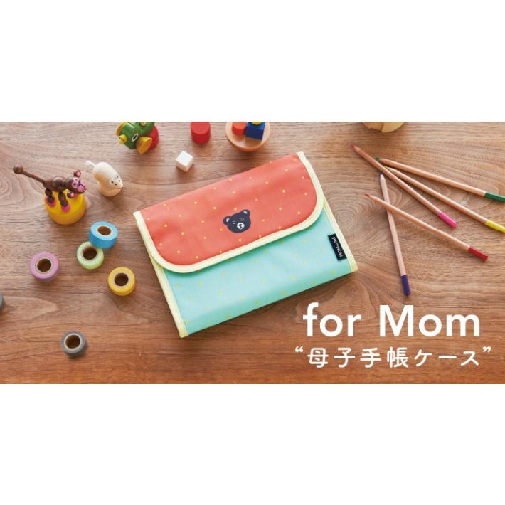 母子手帳用品 me 母子手帳ケース｜ベビー服・新生児服の通販 Amber mimi