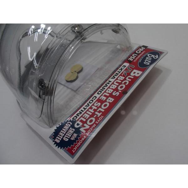 TOYS McCOY（トイズマッコイ） BUCO [Bolt-on Shield Converter