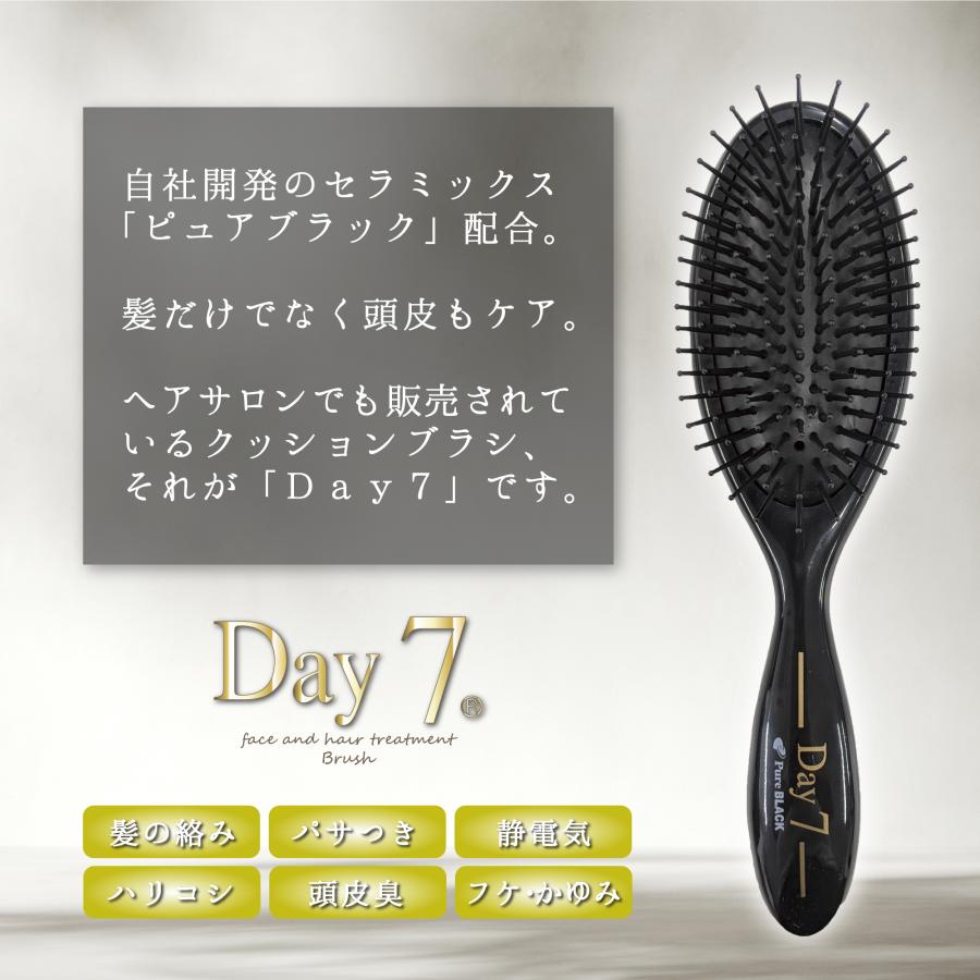 【限定オマケ付!!】【1年保証】Day7クッションブラシ［公式］ヘアブラシ パドルブラシ コーム マッサージ 頭皮 サラサラ ブロー ヘッドスパ スカルプ 遠赤外線｜threehills｜03