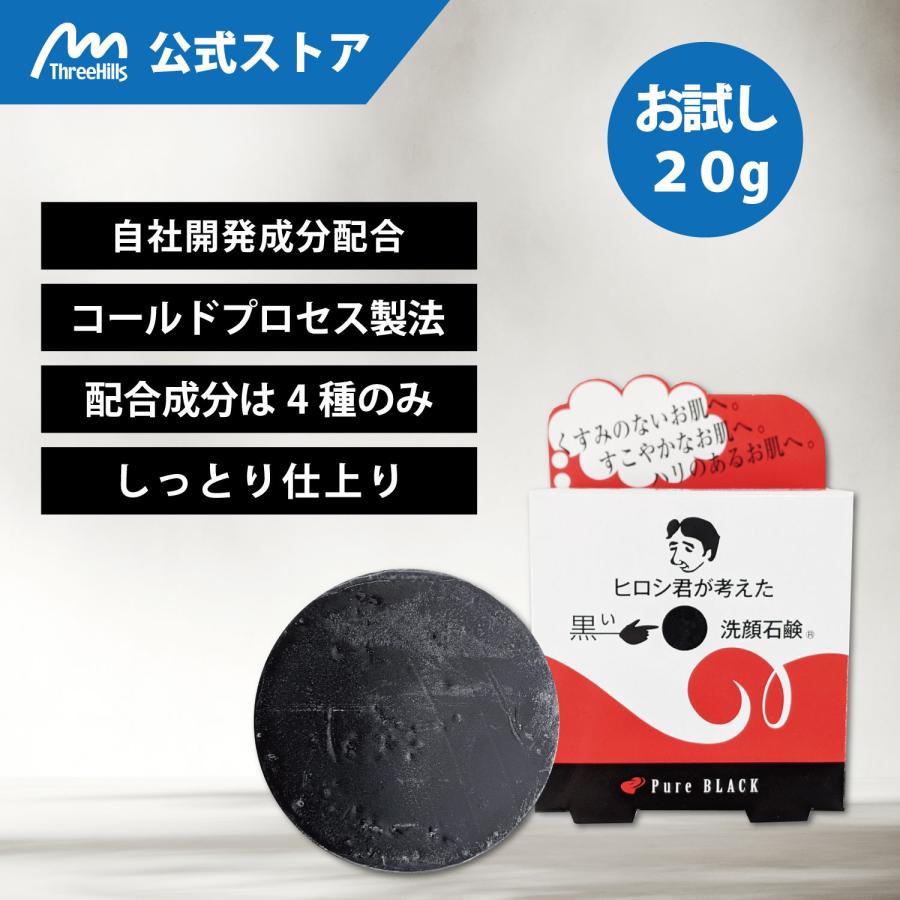 HEUKDANGO 黒い洗顔石鹸 1個 楽天市場】コスメシェフ HEUKDANGO 石鹸 黒石鹸 高級石鹸 洗顔