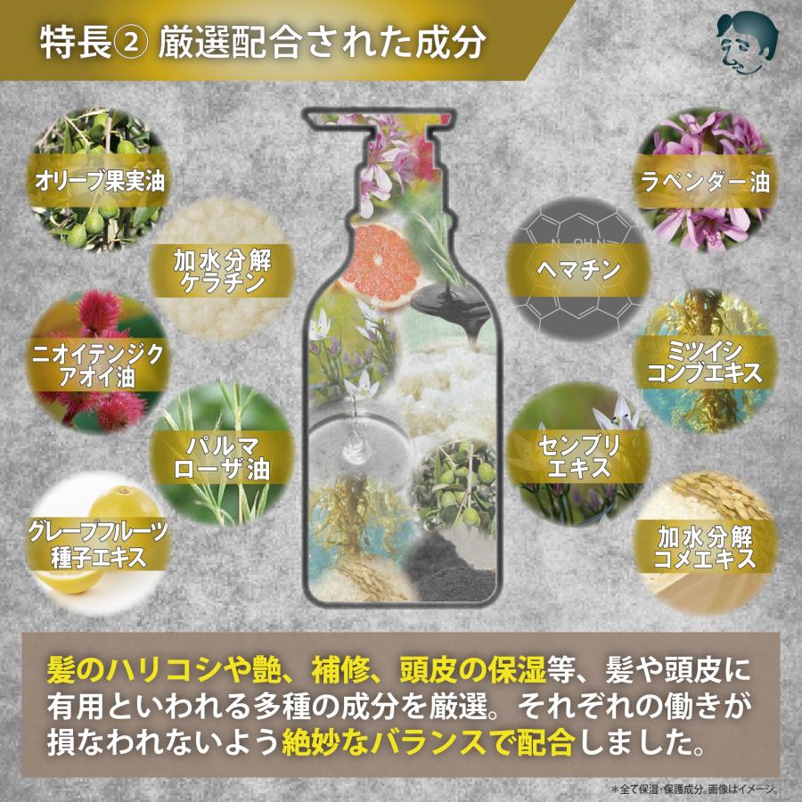 【2025年秋リニューアル】ヒロシ君が考えたシャンプー 380ml スカルプケア オールインワン 無添加 低刺激 アミノ酸  メンズ レディース ［スリーヒルズ公式］ |  | 04