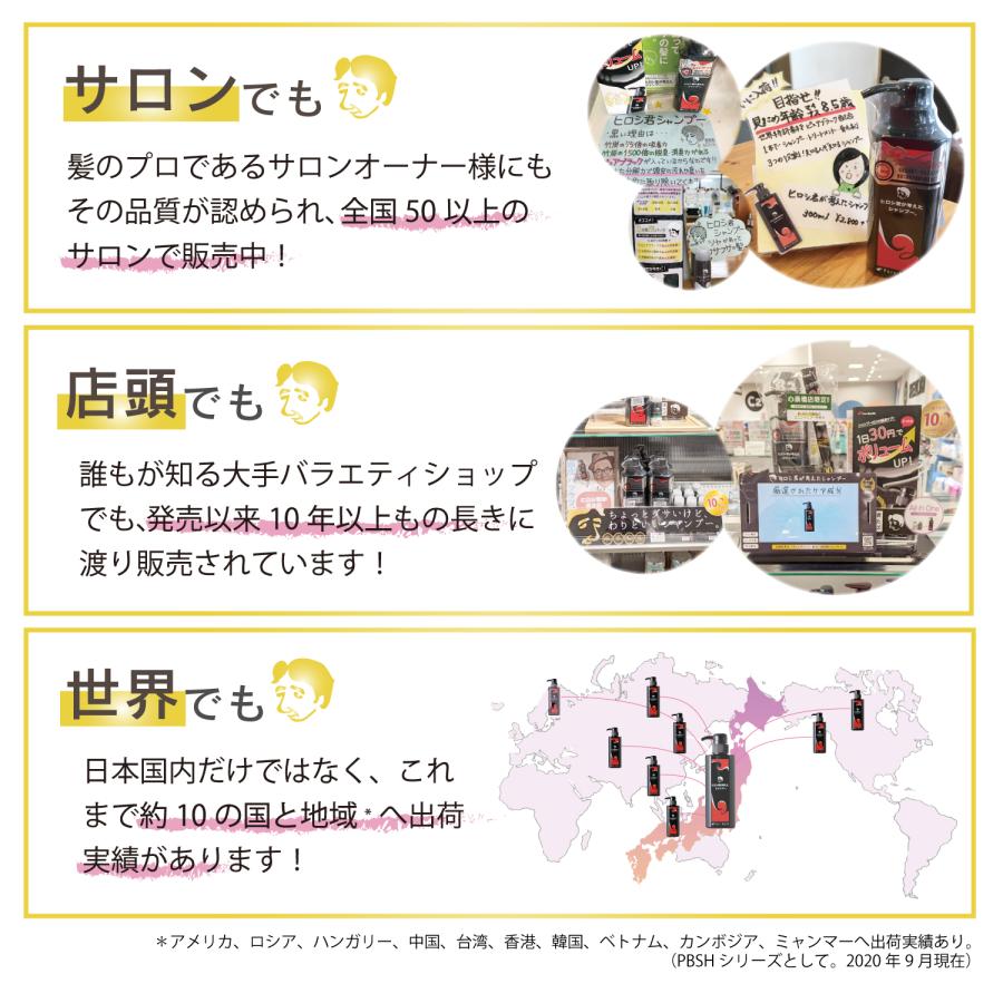 お試し ミニサイズ スカルプ 頭皮ケア 無添加 低刺激 ノンシリコン