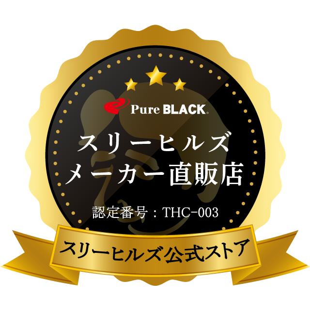 お試し ミニサイズ スカルプ 頭皮ケア 無添加 低刺激 ノンシリコン