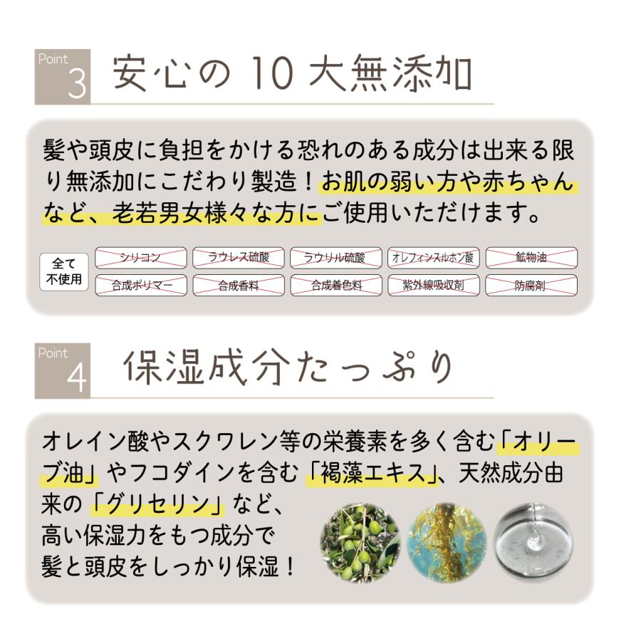 お試し ミニサイズ スカルプ 頭皮ケア 無添加 低刺激 ノンシリコン