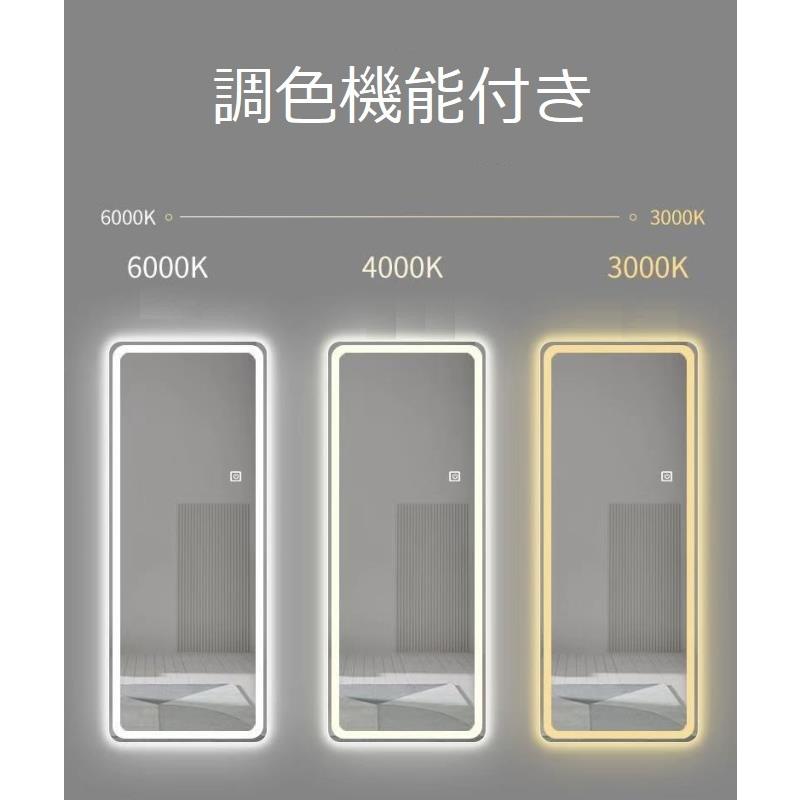 LED姿見鏡 (全身鏡 ウォールミラー 壁掛け鏡 玄関鏡 フィッテ LED姿見鏡 (全身鏡 ウォールミラー 壁掛け鏡 玄関鏡 フィッテ