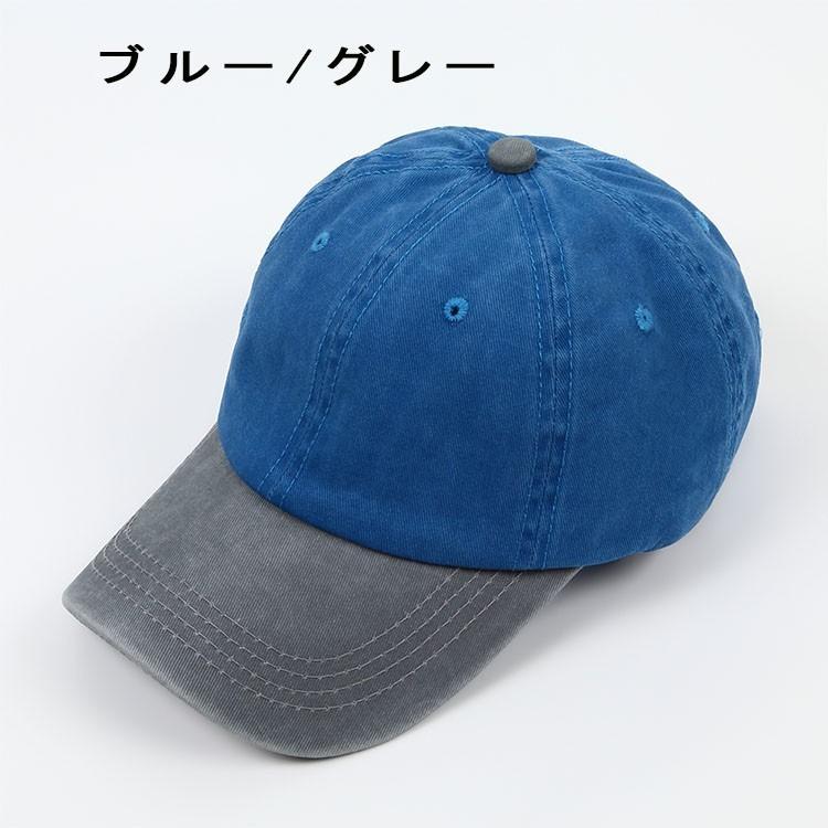 キャップ 帽子 安い メンズ レディース サイズ調節 無地 コットン 洗濯 洗える 紳士 婦人 種類 :c0001:スリーナイン - 通販 - Yahoo!ショッピング キャップ 帽子 安い メンズ レディース サイズ調節 無地 コットン 洗濯 洗える 紳士 婦人 種類 :c0001:スリーナイン - 通販 - Yahoo!ショッピング
