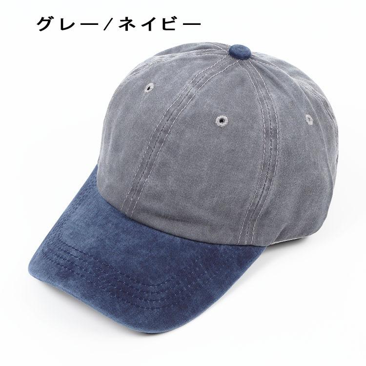 キャップ 帽子 安い メンズ レディース サイズ調節 無地 コットン 洗濯 洗える 紳士 婦人 種類 C0001 スリーナイン 通販 Yahoo ショッピング