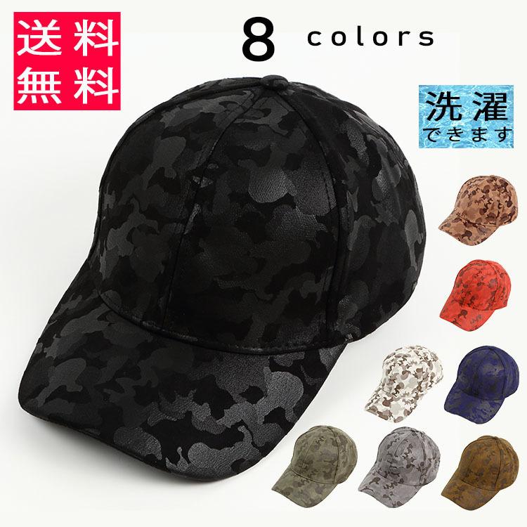 キャップ 帽子 迷彩 大きめ サイズ調節 秋 冬 メンズ レディース キャップ 帽子 迷彩 大きめ サイズ調節 秋 冬 メンズ レディース