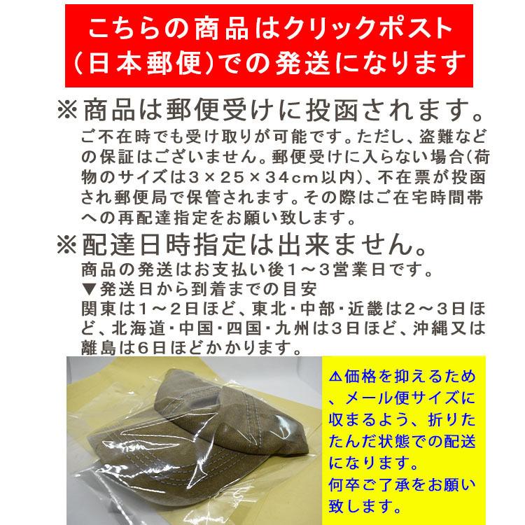 キャップ 帽子 ステッチ 無地 コットン 綿 サイズ調節 メンズ レディース 紳士 婦人 安い｜threenine3939｜13