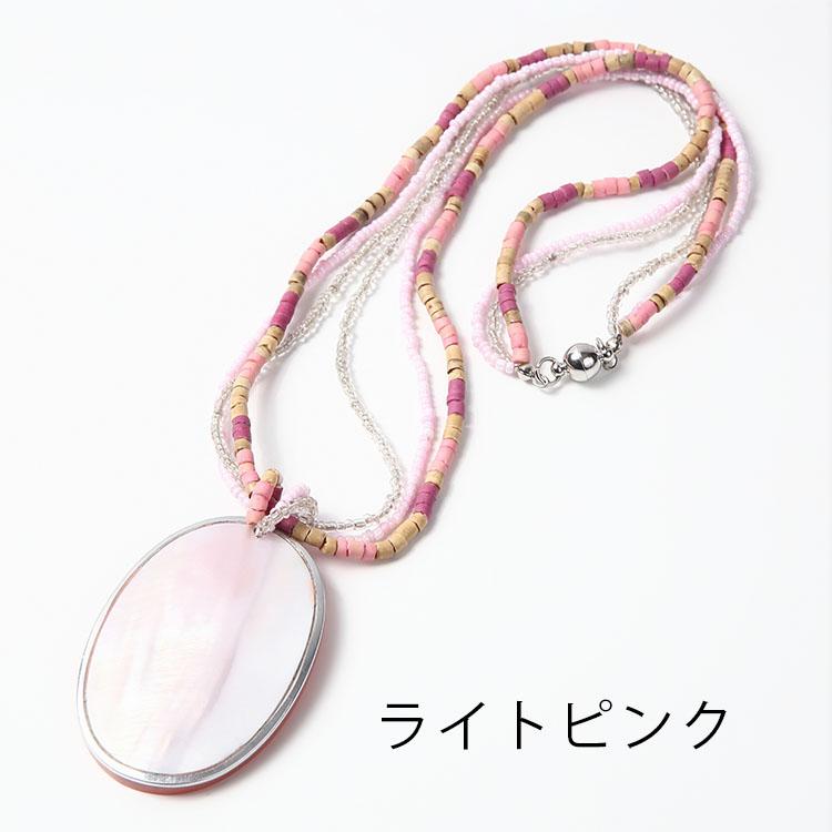 天然素材 貝 シェル 木 ウッド ペンダント ロング ネックレス 留め具 
