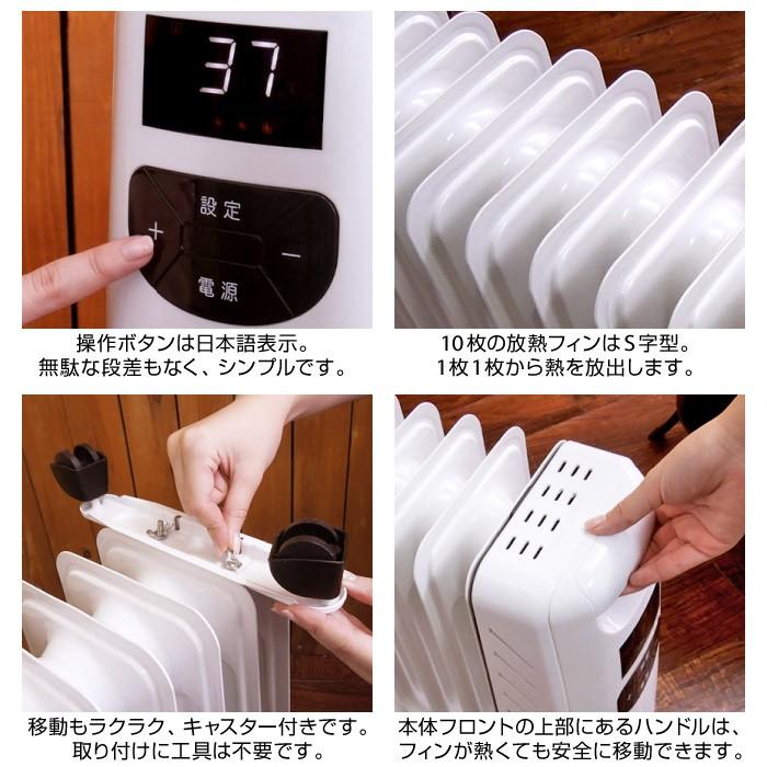オイルヒーター ヒーター 省エネ 暖房 10枚フィン 加湿タンク タオルハンガー付 S字 チャイルドロック 乾燥しない 赤ちゃん Ej Ca041 Rosso 874 ミツボシ雑貨店 通販 Yahoo ショッピング