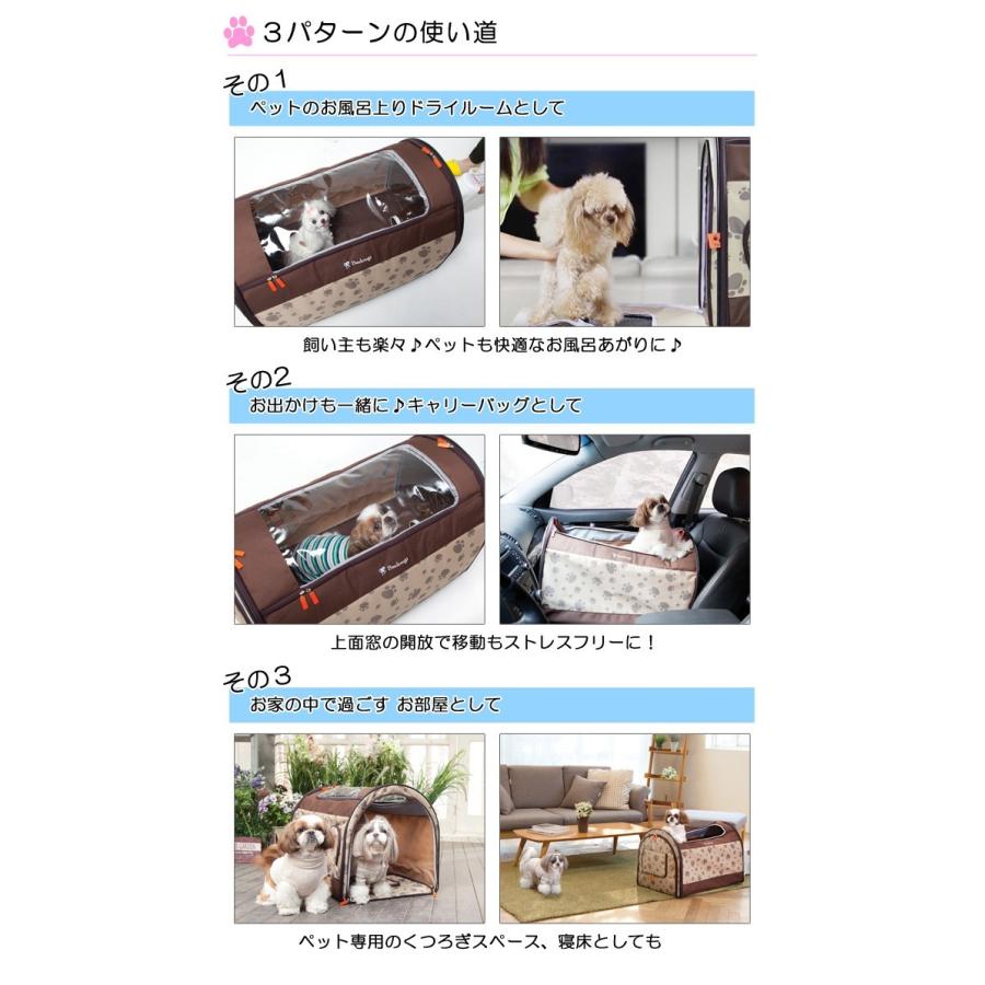 ペットドライルーム Petdryroom 乾燥室 乾燥 ドライ 小型犬 中型犬対応 ペット 犬 Ar Pdr ミツボシ雑貨店 通販 Yahoo ショッピング