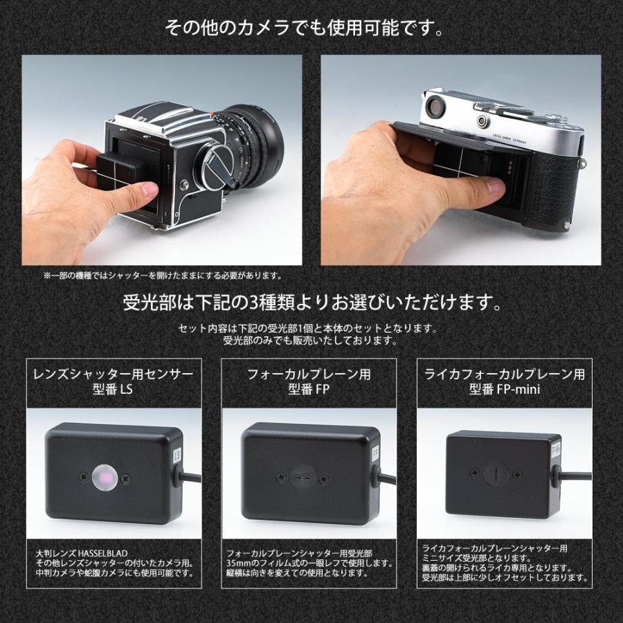 スリースター商会オリジナル シャッターチェッカー S5TL-10 スリースター商会オリジナル シャッターチェッカー S5TL-10