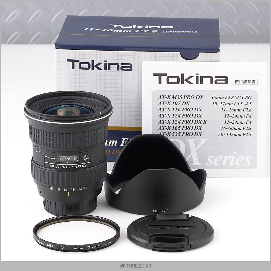 TOKINA AT-X 116 PRO SD 11-16mm f2.8 (IF) DX トキナー NIKON用 美品