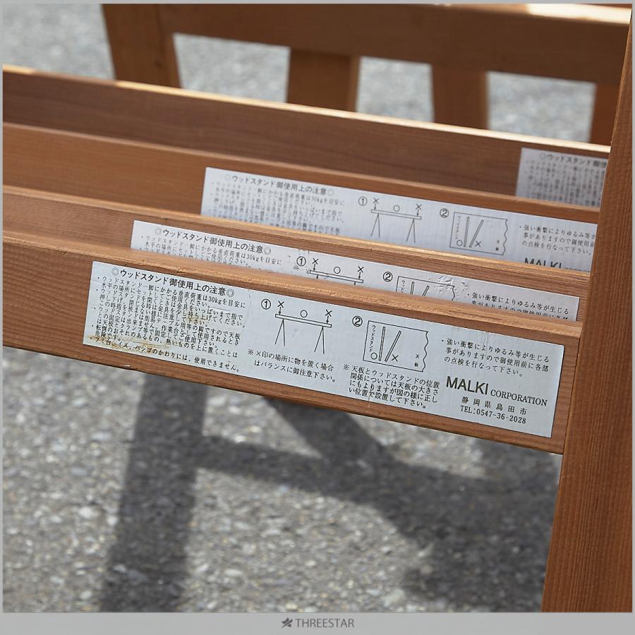 最大61％オフ！最大61％オフ！MALKI ウッドスタンド 6個 セット