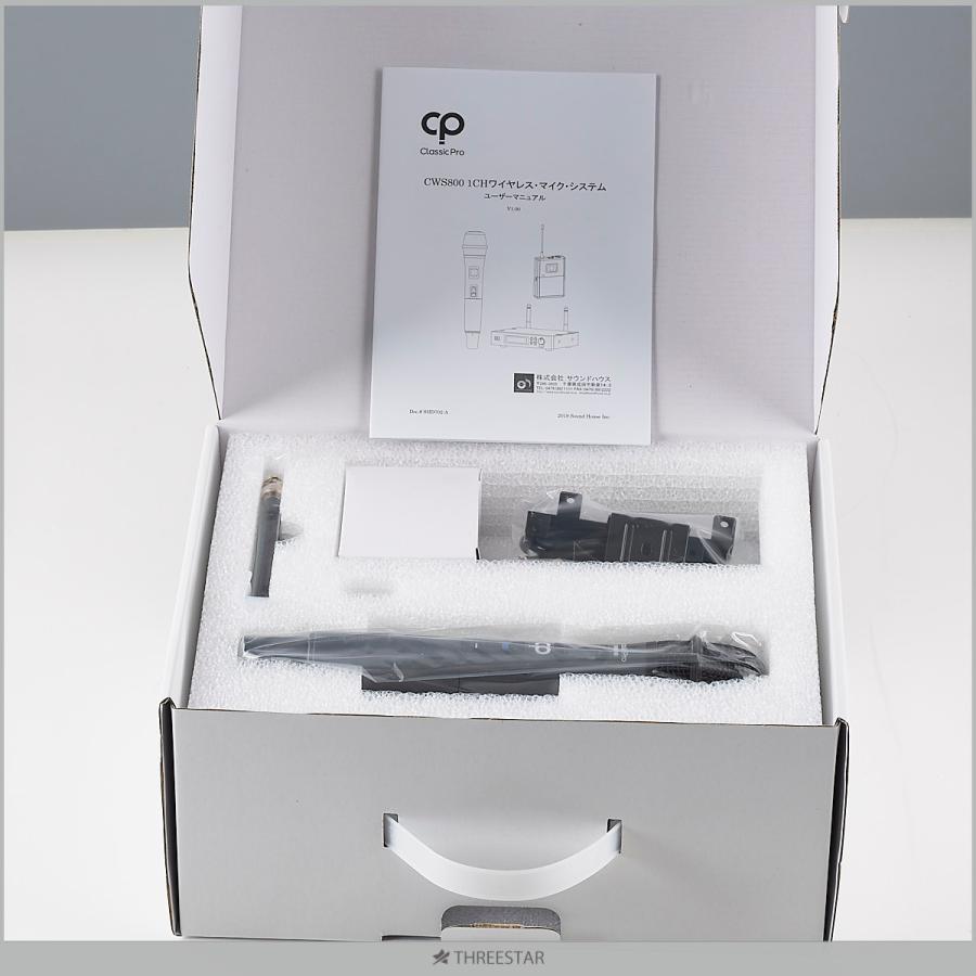 【未使用】CWS800シリーズワイヤレスセット CWS801M ワイヤレスセット Amazon | CLASSIC PRO クラシックプロ CWS800シリーズ