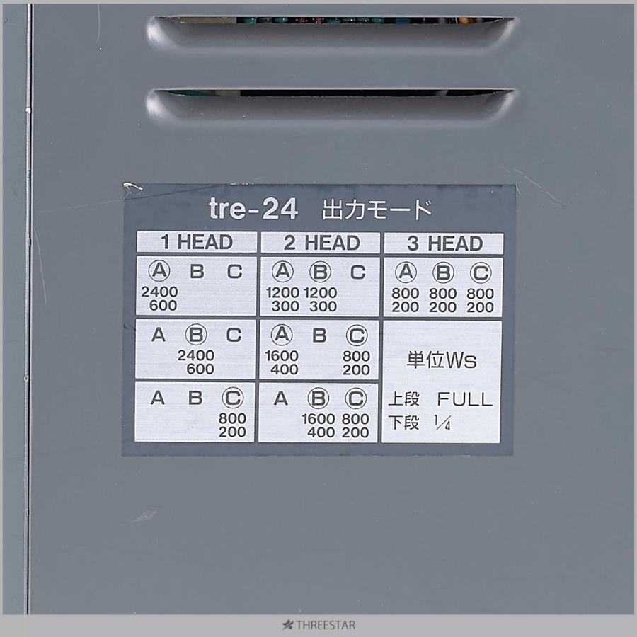 Photona tre-24 PM-2510 1台2灯 延長コード ケース セット 小型でお