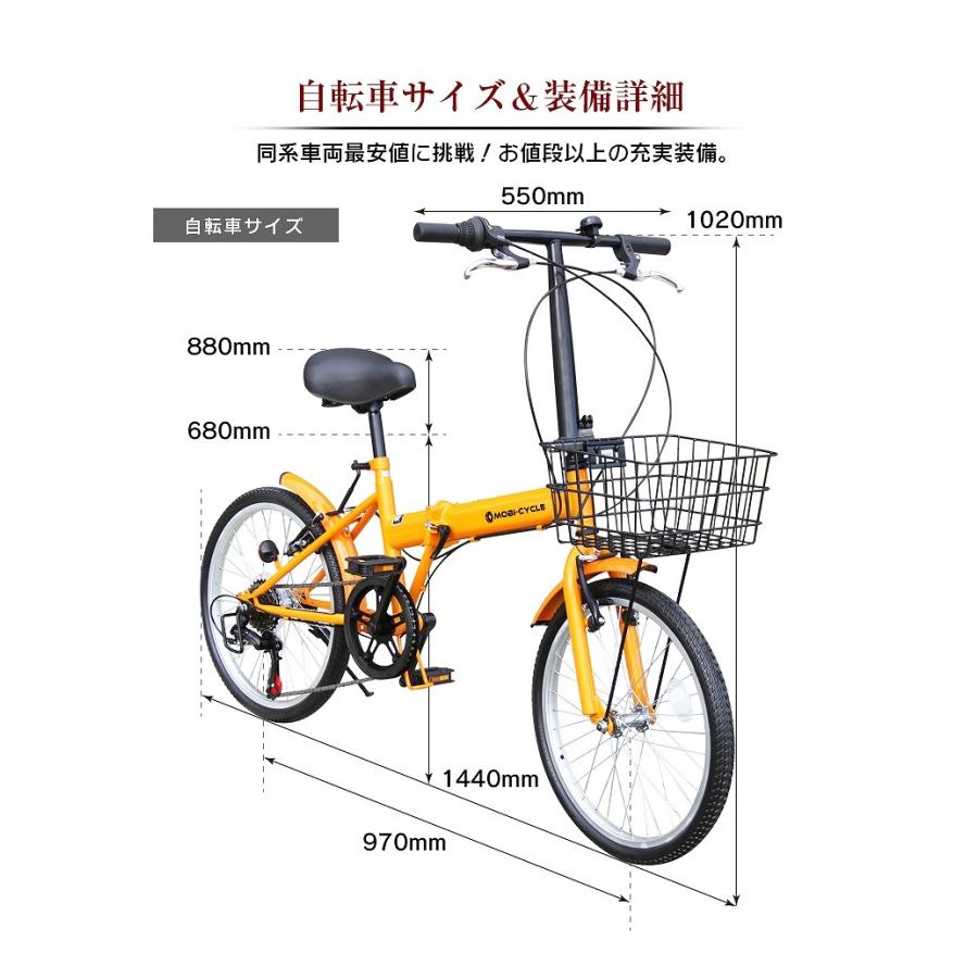 折りたたみ自転車 ノーパンク インチ カゴ付き自転車 パンクしない シマノ6段ギア搭載 Mb 05 Aj 05 Jslジャパン 通販 Yahoo ショッピング