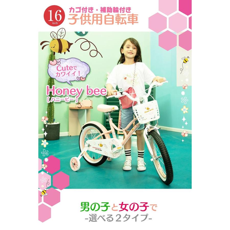 子供用自転車 16インチ Lenjoy 補助輪付き かご付き 自転車 軽量 キッズバイク 保育園 幼稚園 幼児 5歳 6歳 7歳 8歳 男の子にも女の子にも Ls16 4 Aj 07 Jslジャパン 通販 Yahoo ショッピング