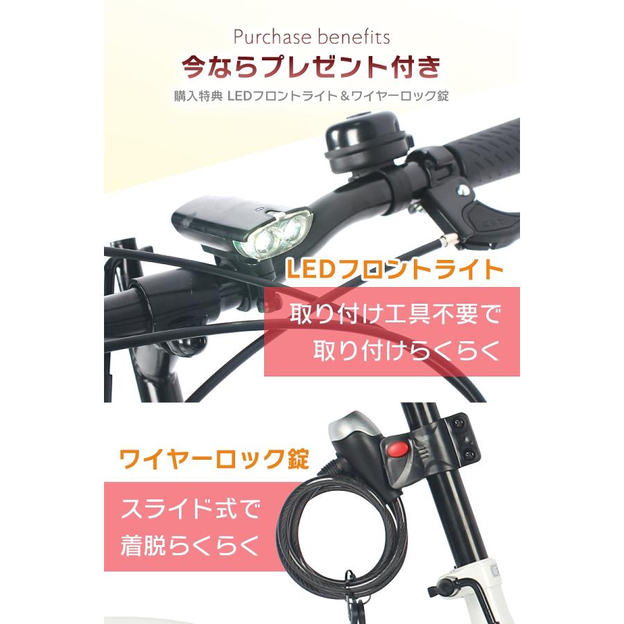 折りたたみ自転車 20インチ カゴ付き シマノ 6段変速 フロントライト カギ 玄関先 車載 軽量 新生活 通勤 通学 シティサイクル 買い物 街乗り【 MB-03 】｜threestone｜18