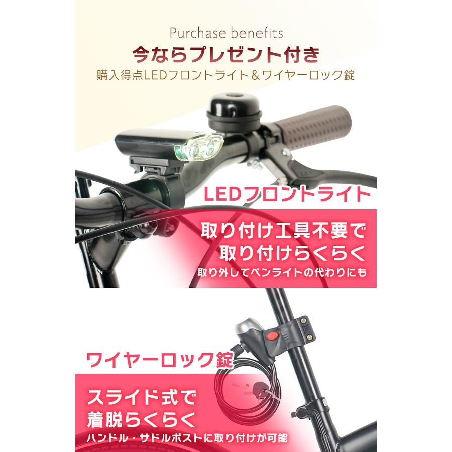 折りたたみ自転車 20インチ カゴ付き シマノ 6段変速 フロント 折りたたみ自転車 20インチ カゴ付き シマノ 6段変速 フロント