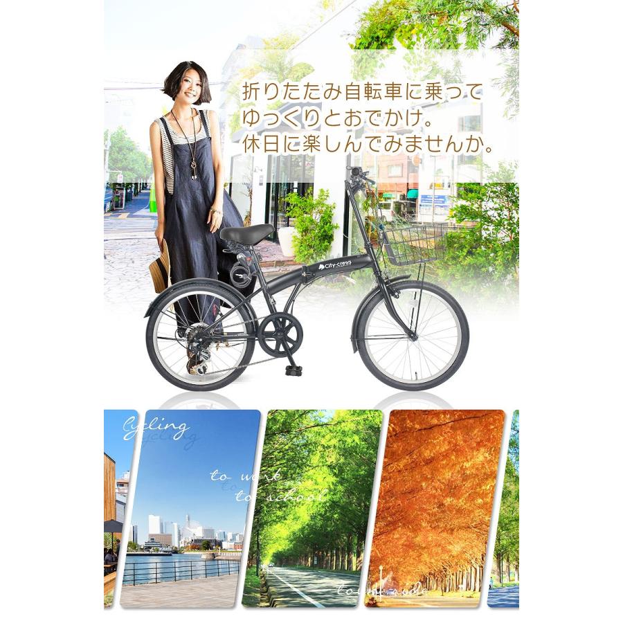 折りたたみ自転車 20インチ カゴ付き シマノ 6段変速 フロント 折りたたみ自転車 20インチ カゴ付き シマノ 6段変速 フロント