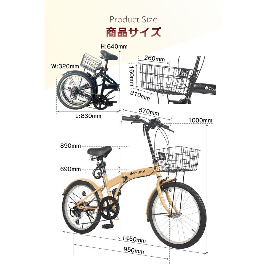 折りたたみ自転車 20インチ カゴ付き シマノ 6段変速 フロント 折りたたみ自転車 20インチ カゴ付き シマノ 6段変速 フロント