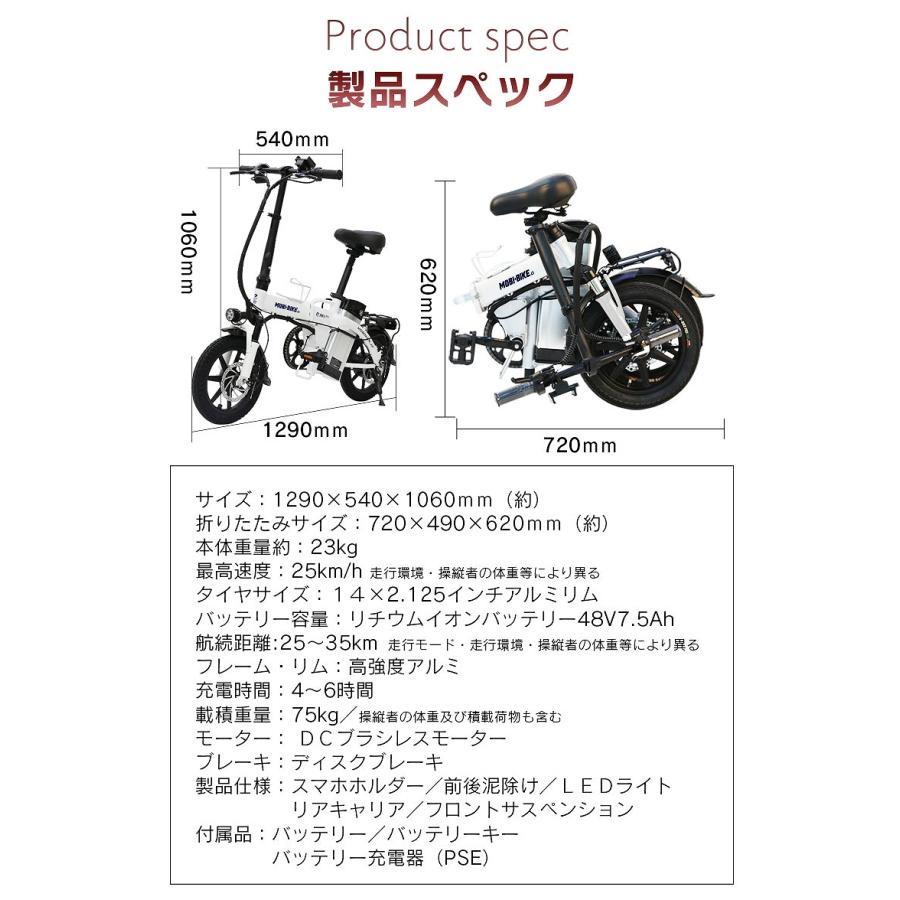 フル電動自転車 14インチ 折りたたみ 48V7.5Ahリチウム フル電動自転車 14インチ 折りたたみ 48V7.5Ahリチウム
