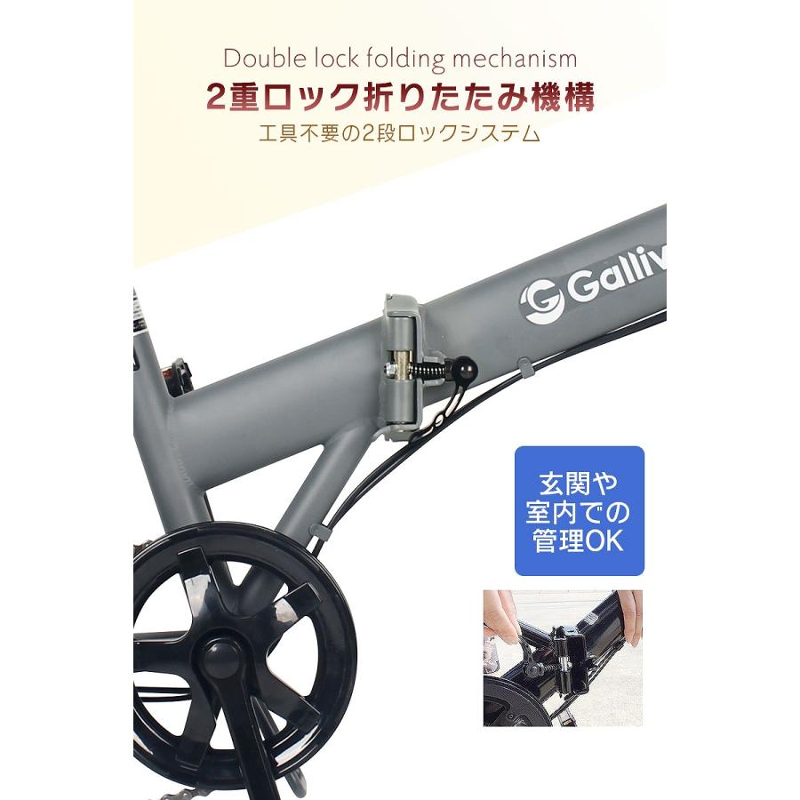 折りたたみ自転車 20インチ カゴ付き シマノ 6段変速 フロント