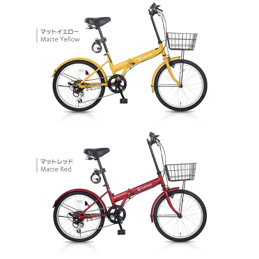 折りたたみ自転車 20インチ カゴ付き シマノ 6段変速 フロント 折りたたみ自転車 20インチ カゴ付き シマノ 6段変速 フロント