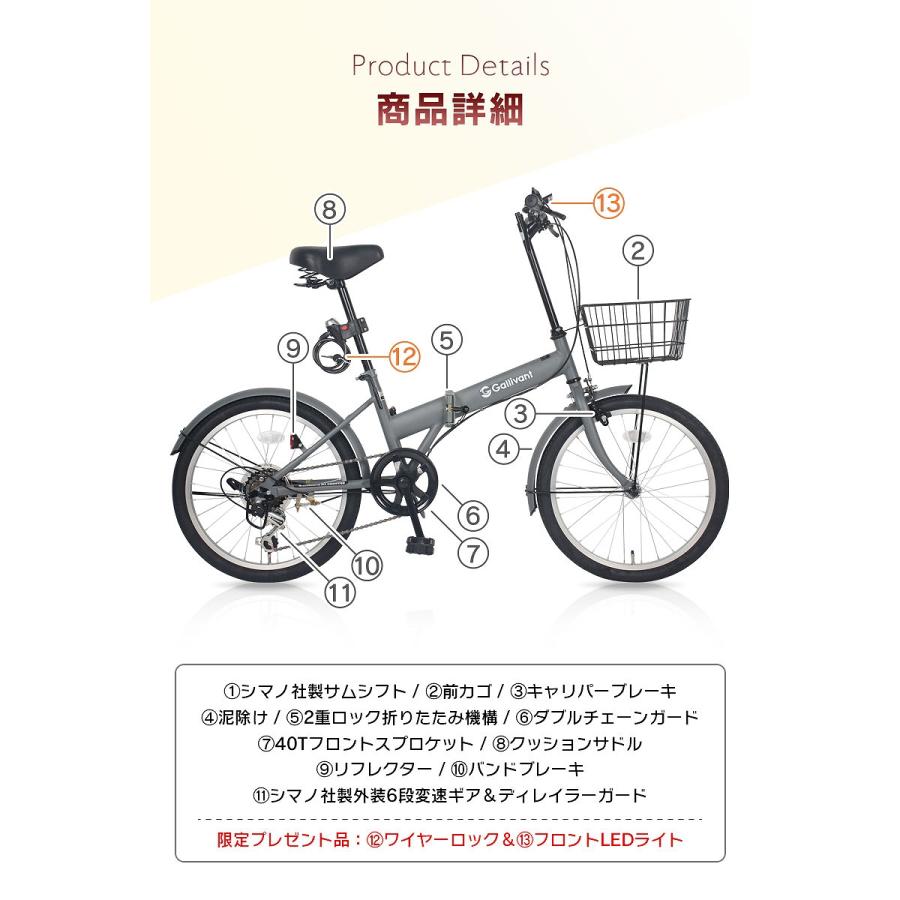 折りたたみ自転車 20インチ カゴ付き シマノ 6段変速 フロント 折りたたみ自転車 20インチ カゴ付き シマノ 6段変速 フロント