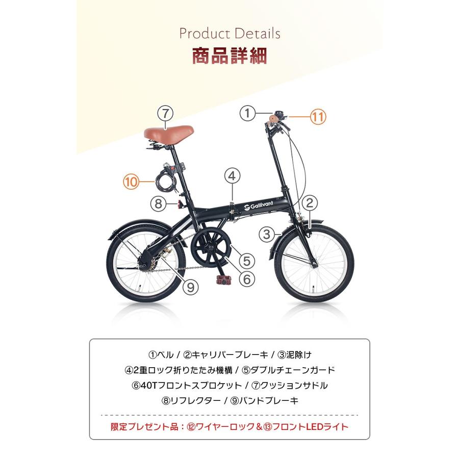 折りたたみ自転車 16インチ コンパクト フロントライト カギ 折りたたみ自転車 16インチ コンパクト フロントライト カギ